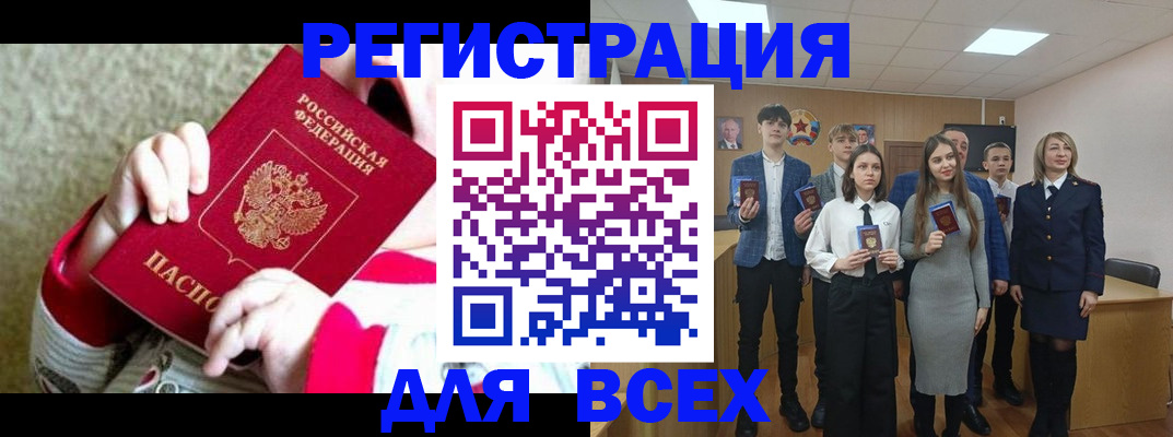 регистрация для дет. сада в Чебоксарах