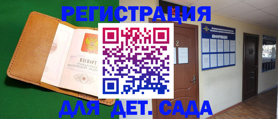 временная регистрация гарантия в Чебоксарах