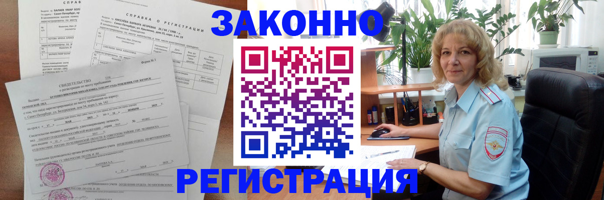 регистрация для школы в Чебоксарах