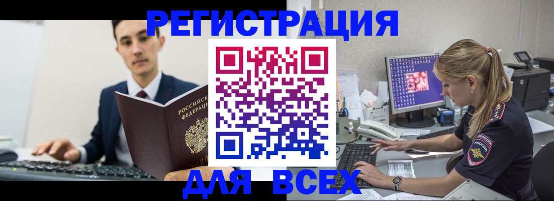 регистрация в Чебоксарах
